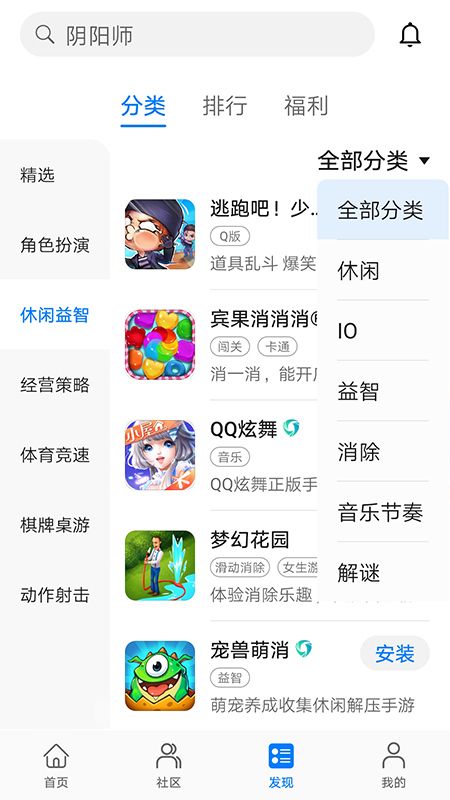 华为苹果中心安装游戏怎么卸载_苹果安装华为游戏中心_华为苹果中心安装游戏在哪