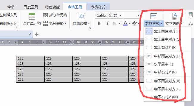 jq中设置textalign_jq中设置textalign_jq中设置textalign