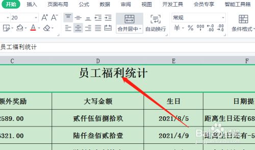 jq中设置textalign_jq中设置textalign_jq中设置textalign