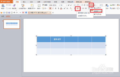 jq中设置textalign_jq中设置textalign_jq中设置textalign