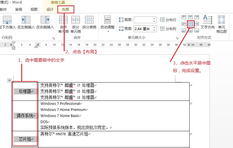 jq中设置textalign_jq中设置textalign_jq中设置textalign