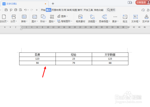 jq中设置textalign_jq中设置textalign_jq中设置textalign