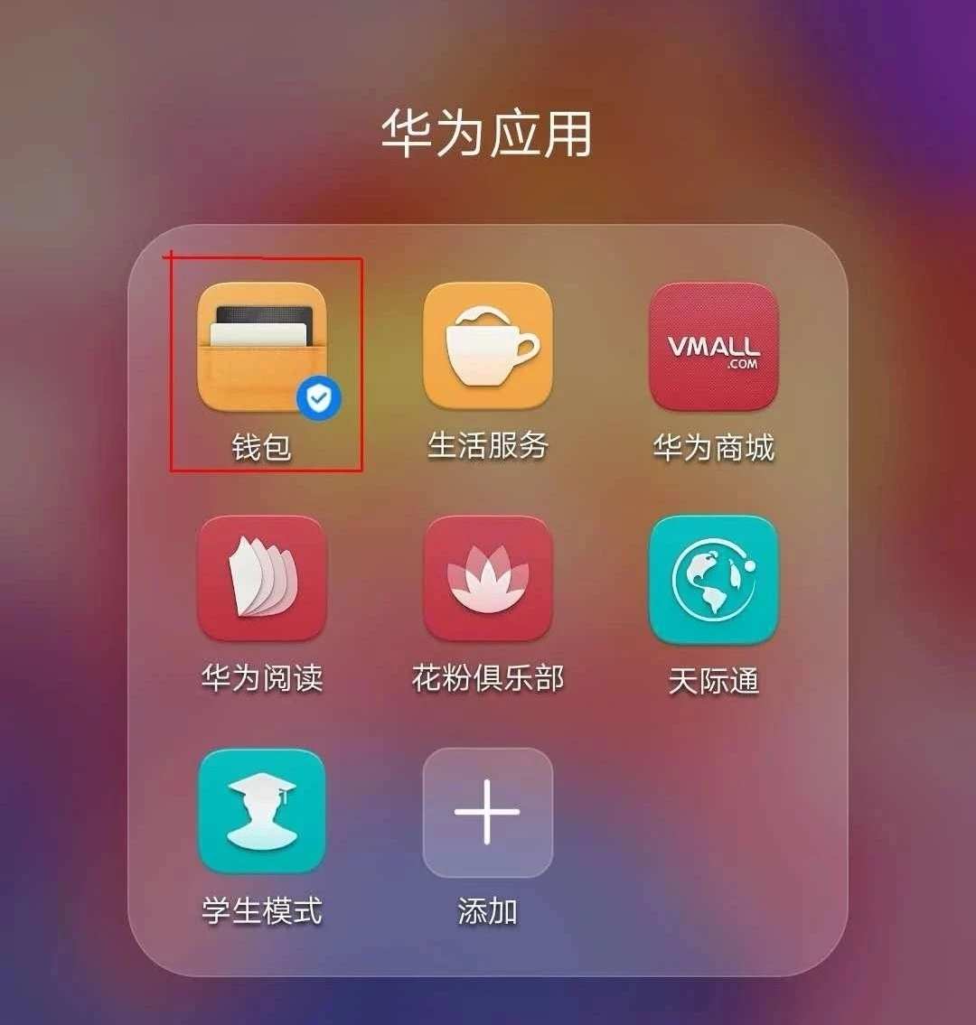 tp钱包怎么导入钱包-tp钱包怎么查看别人的钱包