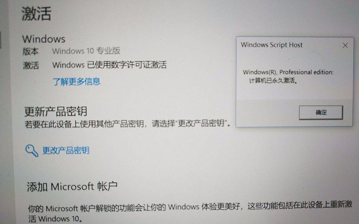 win7 activation bios_win7 activation bios_win7 activation bios