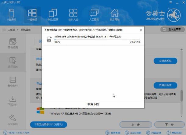 windows8.1下载安装_win8.1下载安装_win8.1 32位系统下载