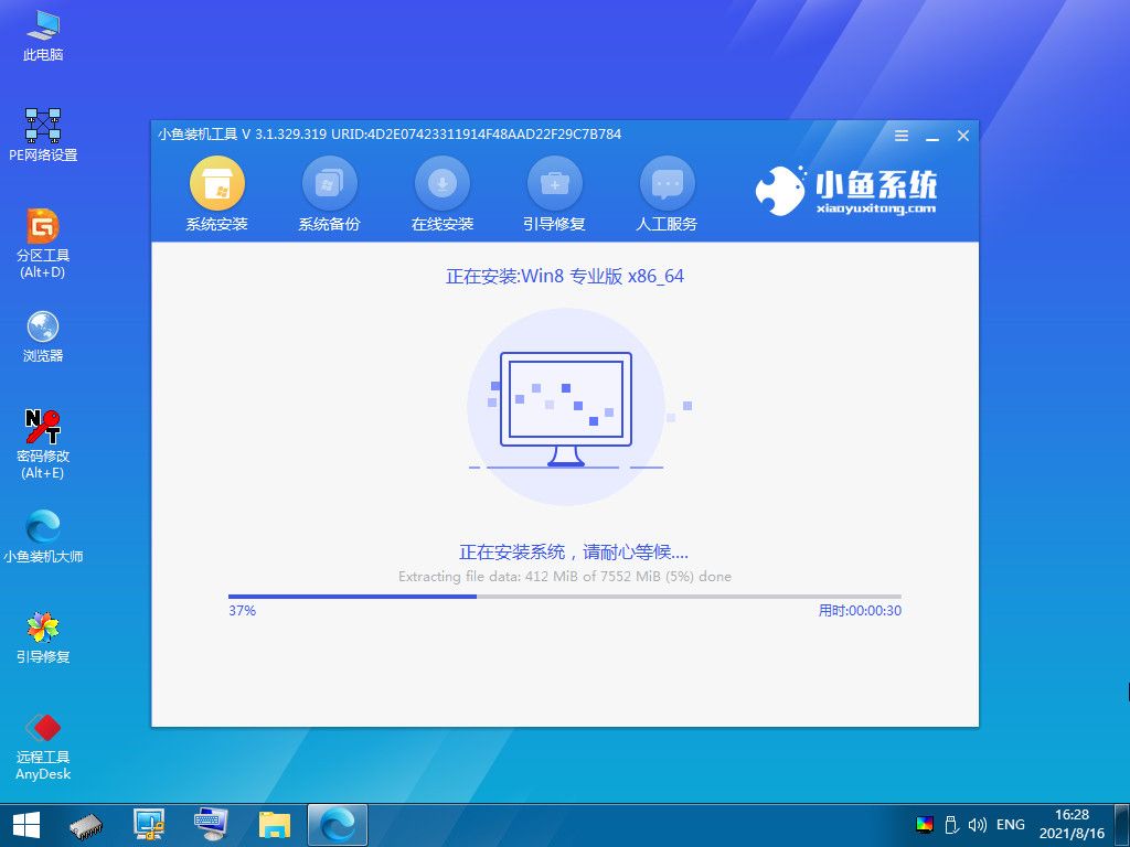 windows8.1下载安装_win8.1下载安装_win8.1 32位系统下载