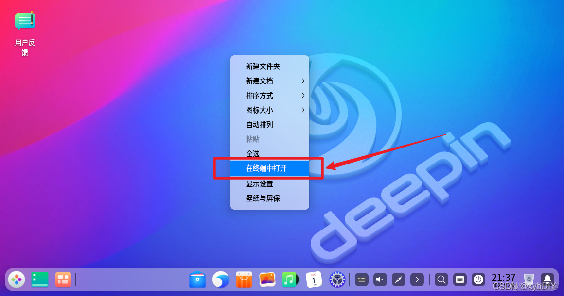 fedora30u盘安装教程_硬盘安装fedora_如何用u盘安装fedora