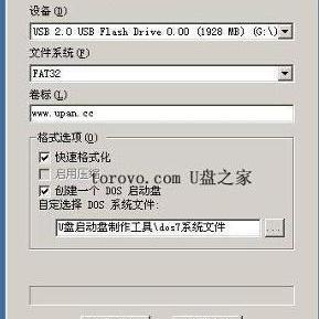 fedora系统安装教程_fedora25硬盘安装教程_fedora30硬盘安装教程