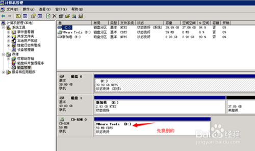 fedora30硬盘安装教程_fedora25硬盘安装教程_fedora系统安装教程
