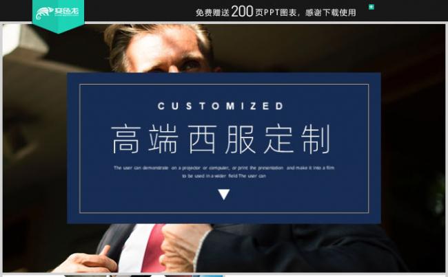 模板商城_ecshop商业模板免费下载_免费商用模板