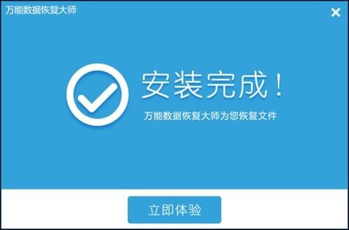 金士顿u盘恢复数据_恢复金士顿优盘数据教程_金士顿优盘数据恢复