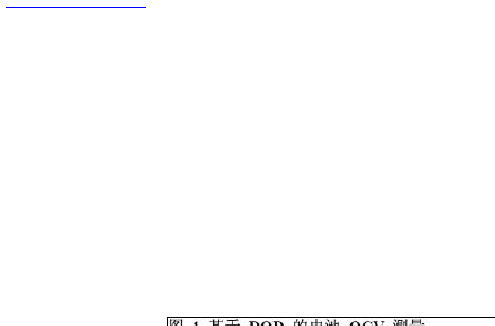 手机省电设计_手机节省电_手机设计省电软件