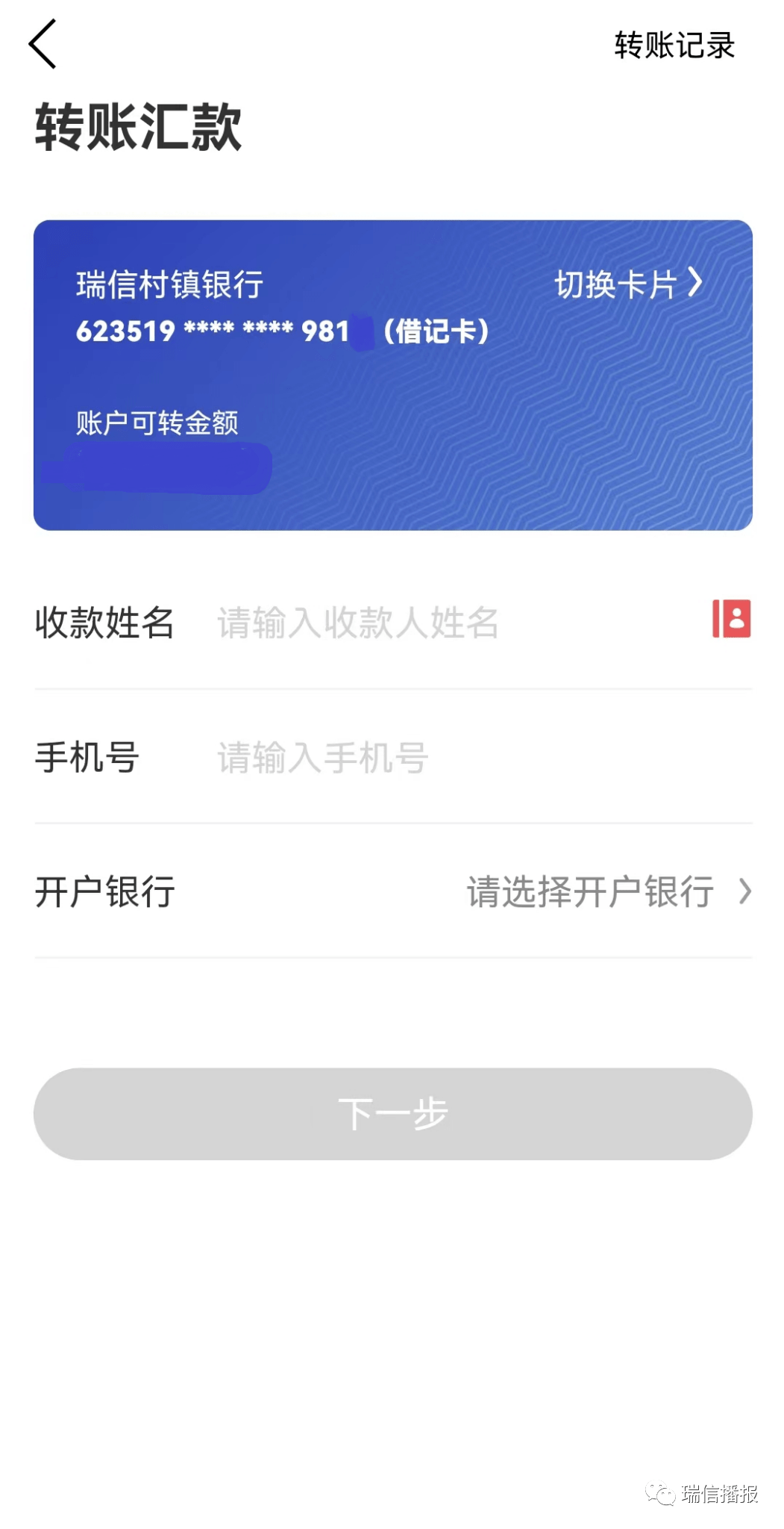 tp钱包转出_tp钱包转ht_tp钱包怎么转换