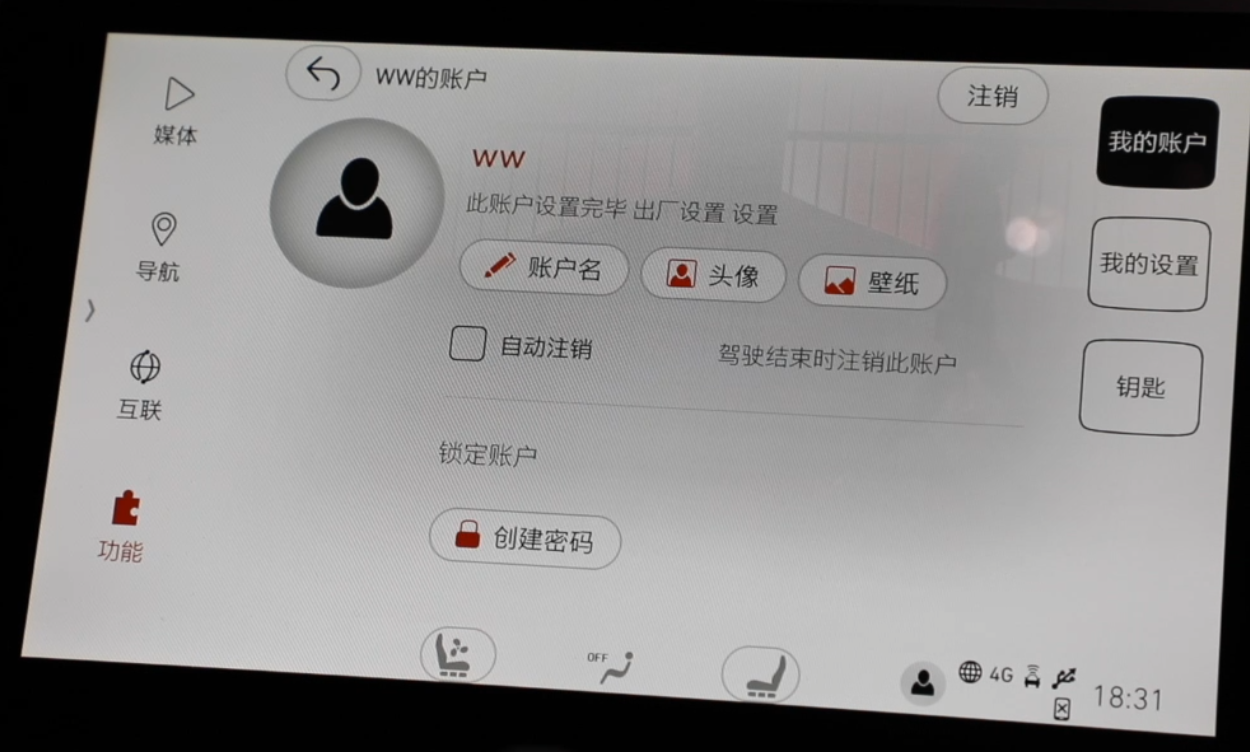 surface本地账户_账户本地管理员_surface本地账户