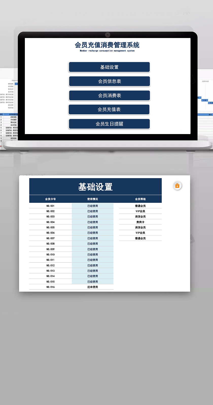 万能的超市_超市万能码是什么_万能超市管理系统