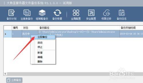 电脑管家如何修复dll_电脑管家修复dll文件_软件管家修复dll