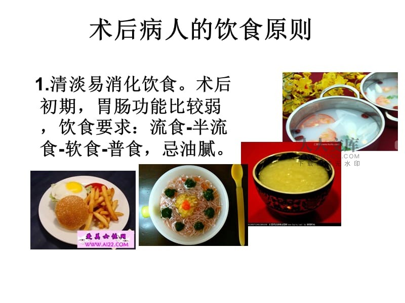 小儿急性阑尾炎术后护理_小儿急性阑尾炎术后护理_小儿急性阑尾炎护理措施