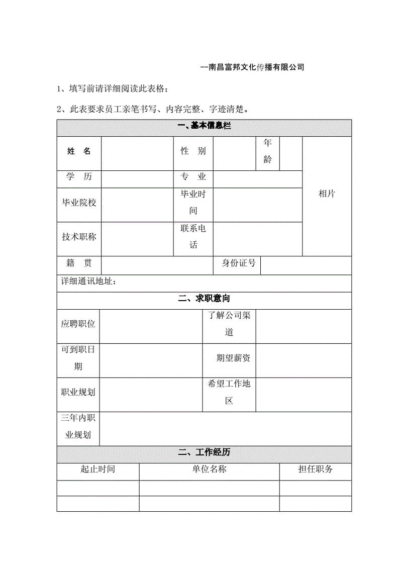 乐至最新招聘_乐至最新全职招聘信息_乐至招聘网