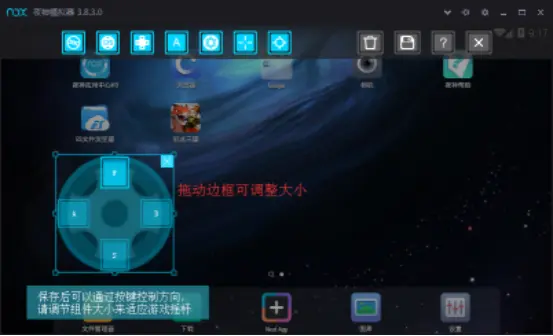 模拟器下载的歌怎么拷贝到电脑_模拟器下载的软件打不开_windows下linux模拟器