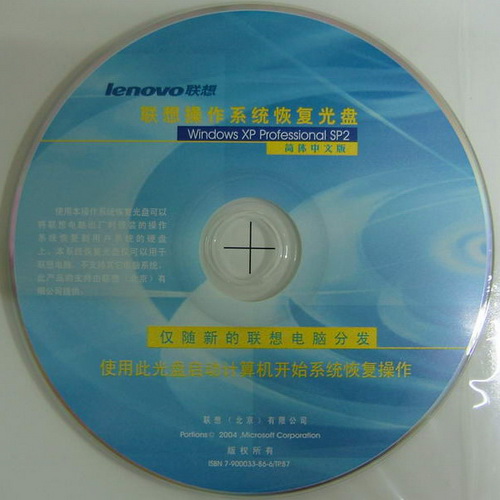 光盘安装电脑系统win7_光盘电脑安装系统_光盘电脑安装系统win7教程