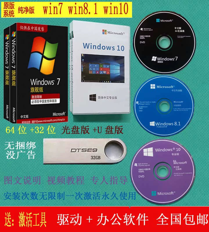 光盘电脑安装系统_光盘安装电脑系统win7_光盘电脑安装系统win7教程