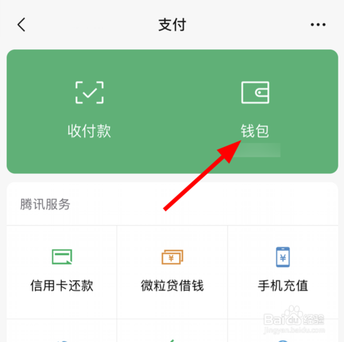 im钱包怎么改密码-imtoken重置钱包密码