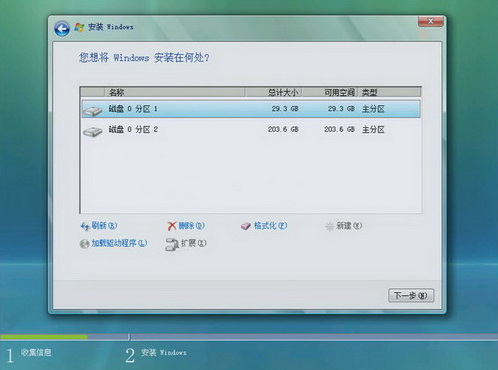 蓝屏时如何重装系统_重装系统遇到蓝屏_系统重装蓝屏