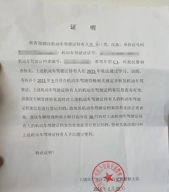 有效身份证明有哪些_证明身份有效有几种方法_证明身份的有效证件
