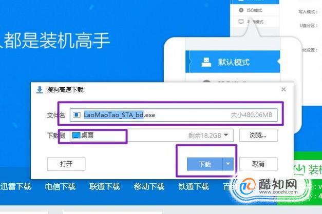 下载wine_下载wine模拟器_wine2.17下载