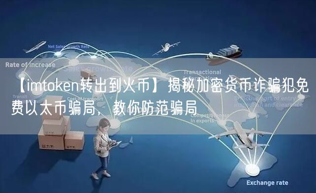 k豆钱包他们举报银行卡，哪里可以投诉维信金科豆豆钱暴力催收