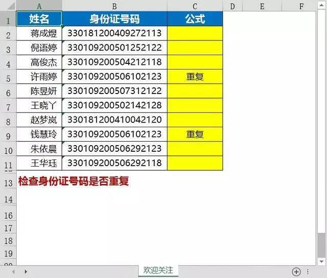 18位身份证号码性别_性别是身份证哪一位_性别证号码身份位数怎么查