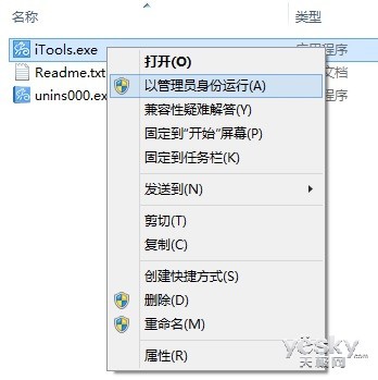 双击exe文件没反应_双击exe文件没有反应_为什么双击exe后面就没了