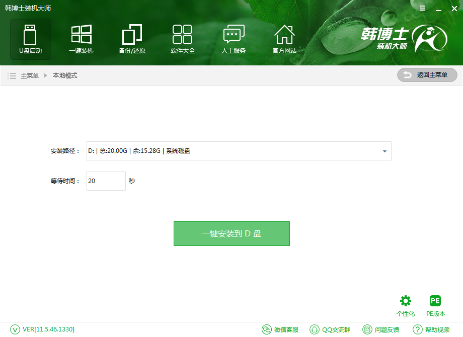 分区助手分页文件夹在哪_分区助手分页文件在哪_分区助手 分页文件