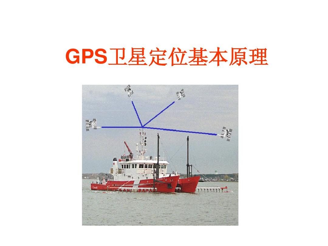 gps接收机的工作原理_科目二gps原理_淘宝科目三路考仪gps天线