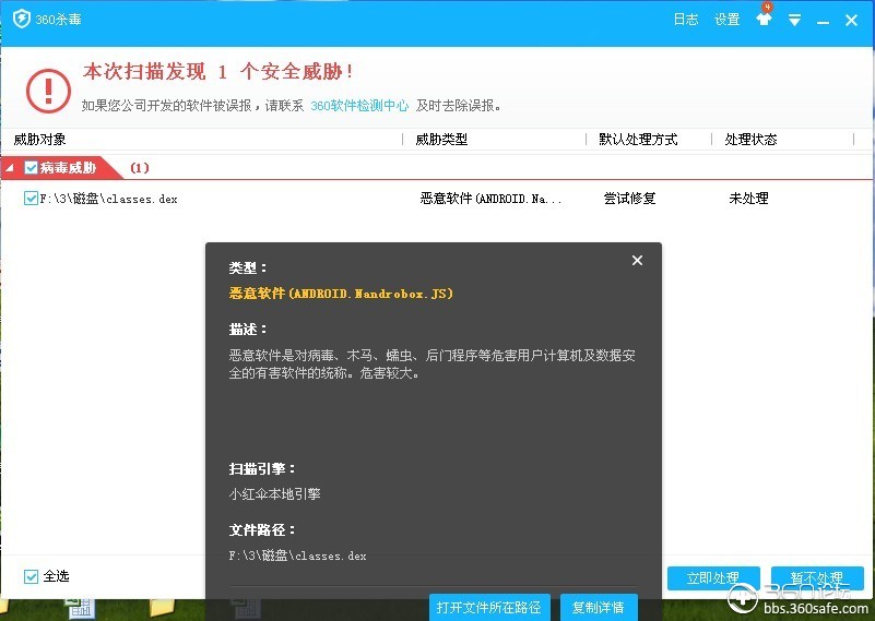错误网上追逃_错误网上追逃可申请国家赔偿_svchostexe错误上不了网