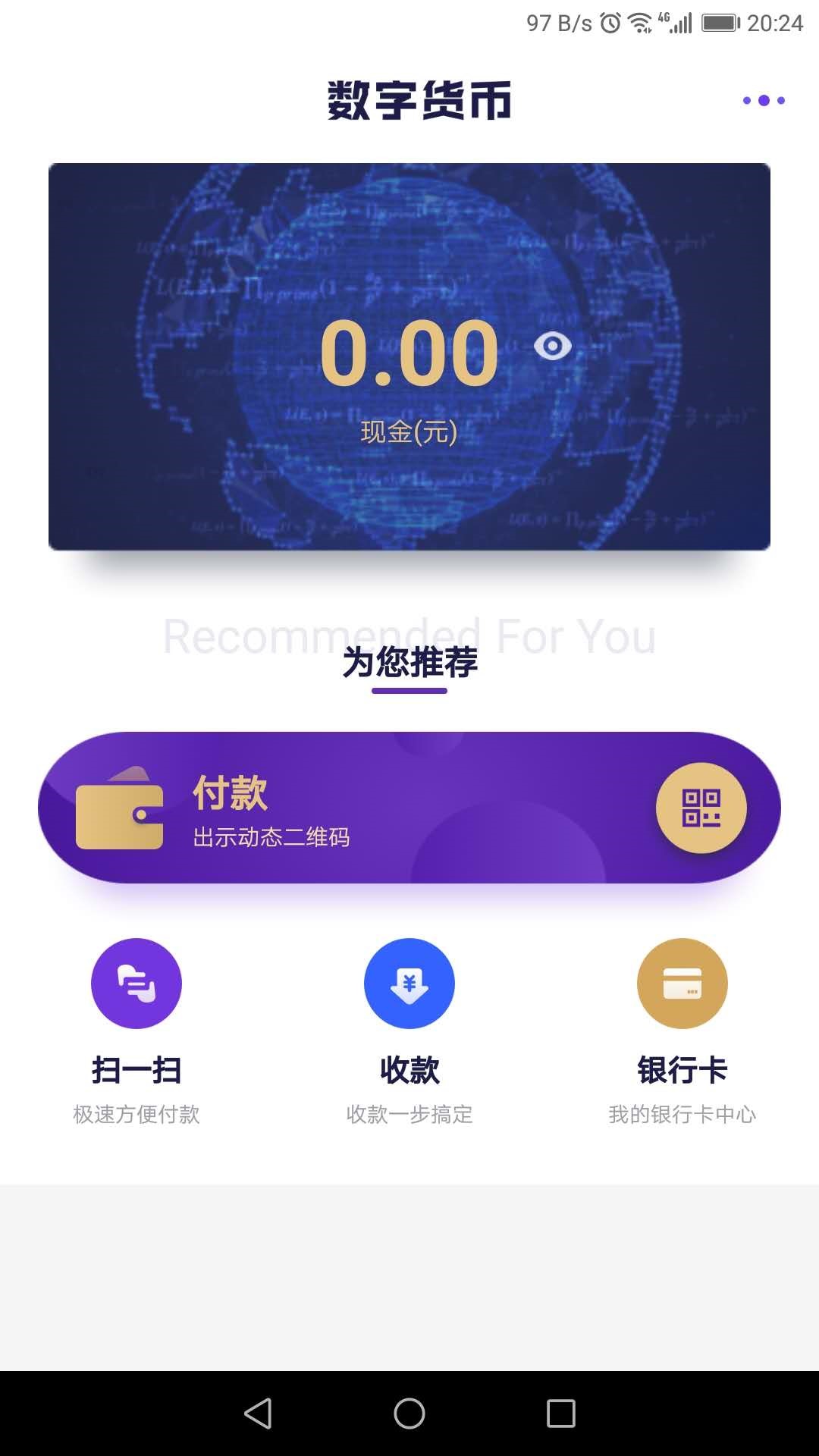 百度下载tp钱包安全吗_下载百度钱包app并安装