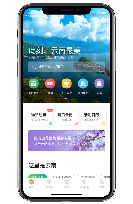 gps采用 原理进行工作,可为地球上任何地方_什么是地球的工作_地球如何工作呢