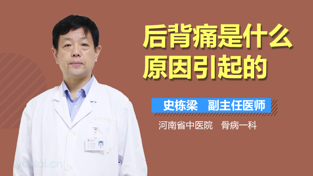 背部左边呼吸疼_左边背呼吸疼动就疼_深呼吸时左侧背部疼痛