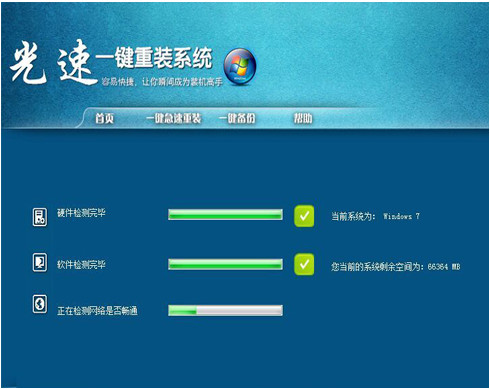 下载windows_windows 系统下载_下载windows1