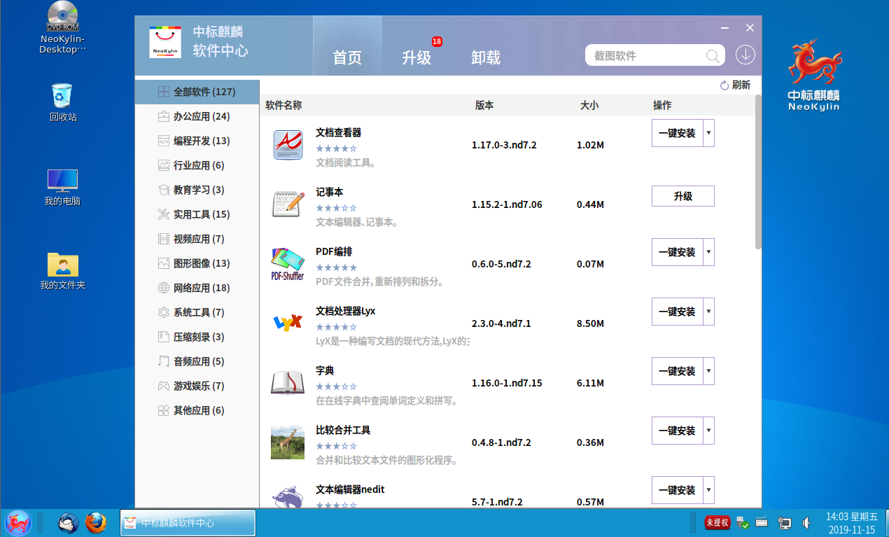 下载windows_下载windows1_windows 系统下载