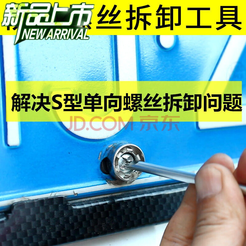 gpsantenna怎么拆除_拆除回收厂房_拆除违建