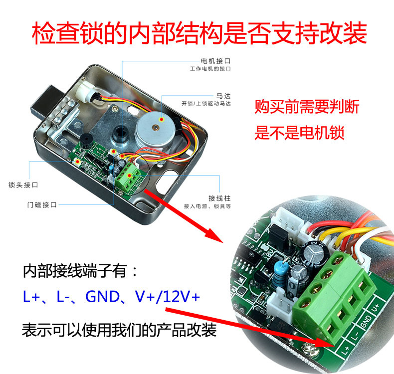 电控锁内部原理图_锁工作原理图_锁工作原理视频