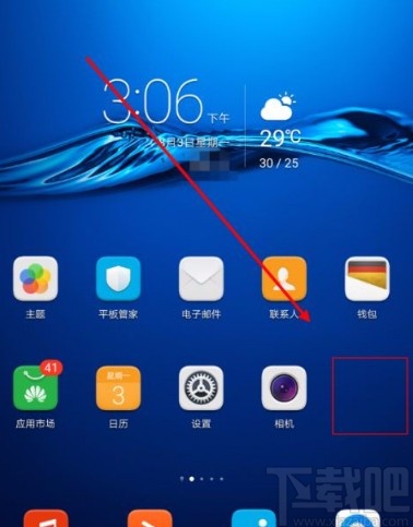 华为应用市场9.0.0.307_应用华为市场_应用华为市场下载2022