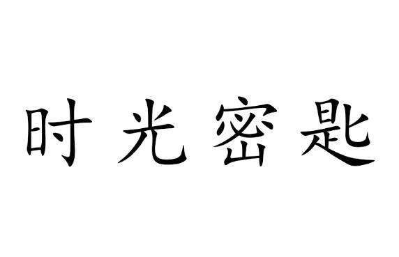 密钥怎么获取_easyrecover密钥_密钥管理系统