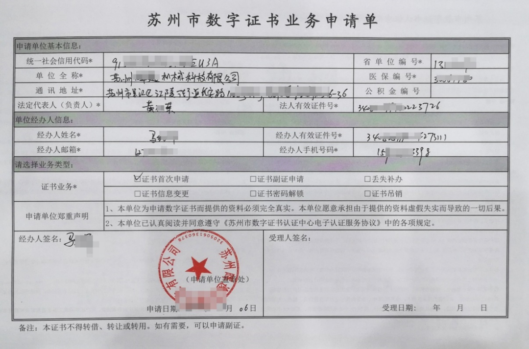 彩生活信息化平台登陆_彩生活信息化平台最新版_彩生活oa系统2.0