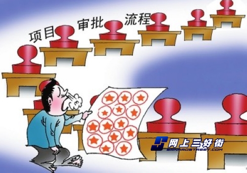 彩生活信息化平台最新版_彩生活oa系统2.0_彩生活信息化平台登陆
