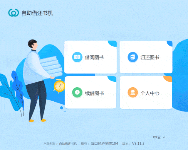 图书流程业务管理系统设计_图书管理系统工作流程_图书管理系统业务流程