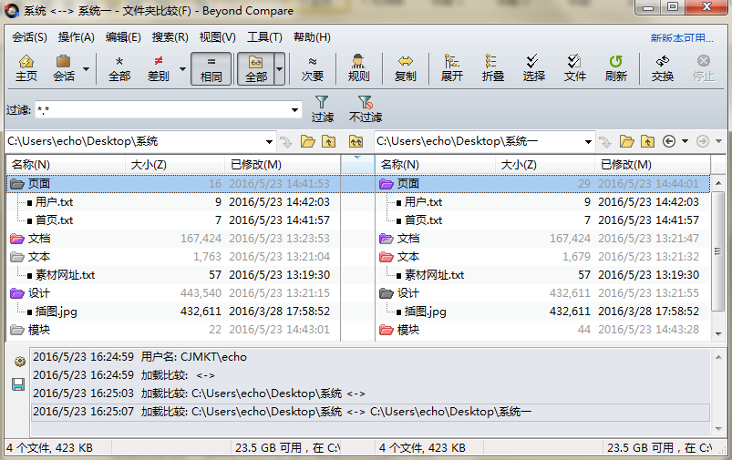 linux中文件系统的作用_linux中文件系统_linux使用什么文件系统