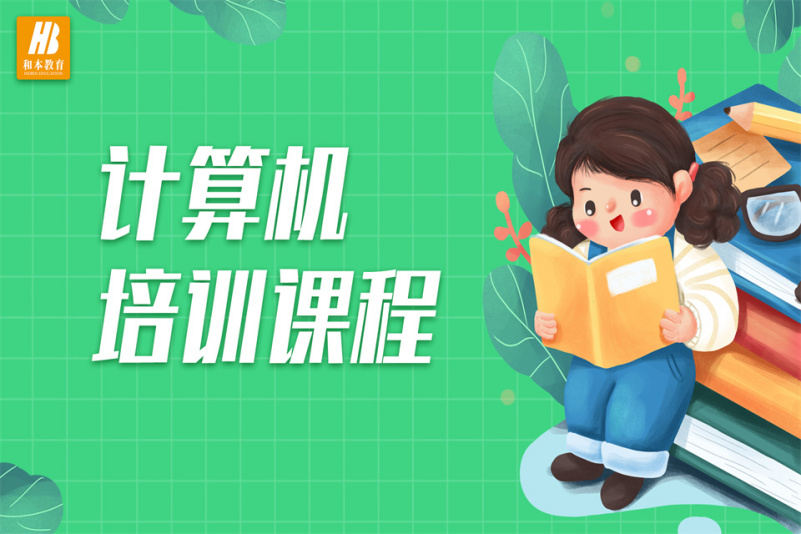 linux专业培训班_linux培训班_linux培训班多少钱