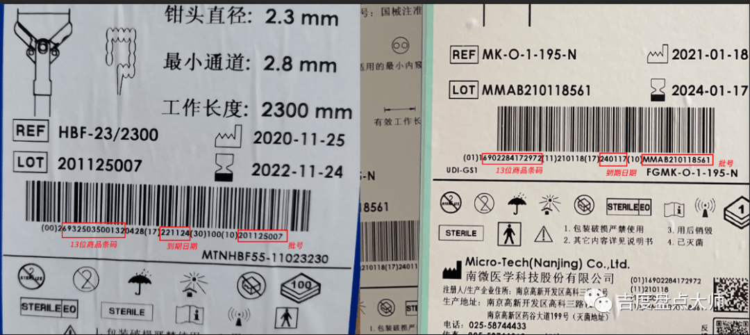 简述条码特点及用途_简述条码的特点_简述条码特点有哪些